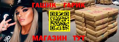 гидра Апшеронск