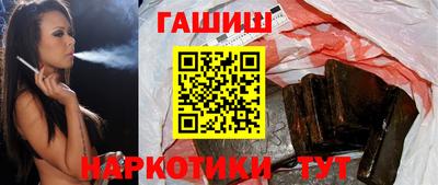 гидра Апшеронск