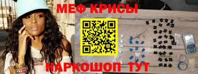 амфетамин Кинель