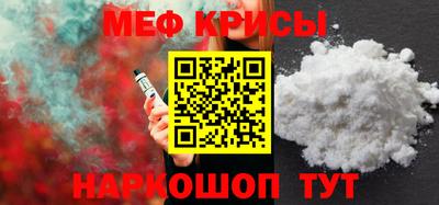 амфетамин Кинель