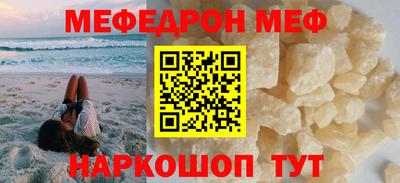 амфетамин Кинель