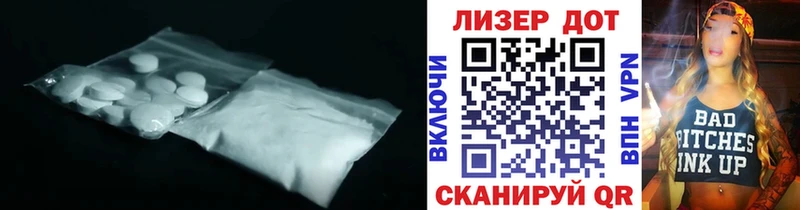 мега зеркало  Наро-Фоминск  ЛСД экстази кислота 