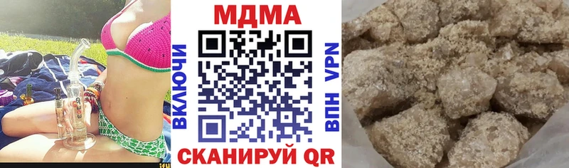закладки  Наро-Фоминск  MDMA crystal 