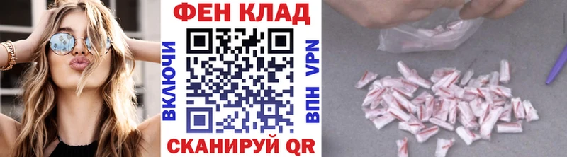 OMG ссылка  Наро-Фоминск  Метамфетамин мет  как найти наркотики 