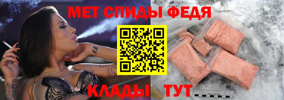 Первитин витя Наро-Фоминск