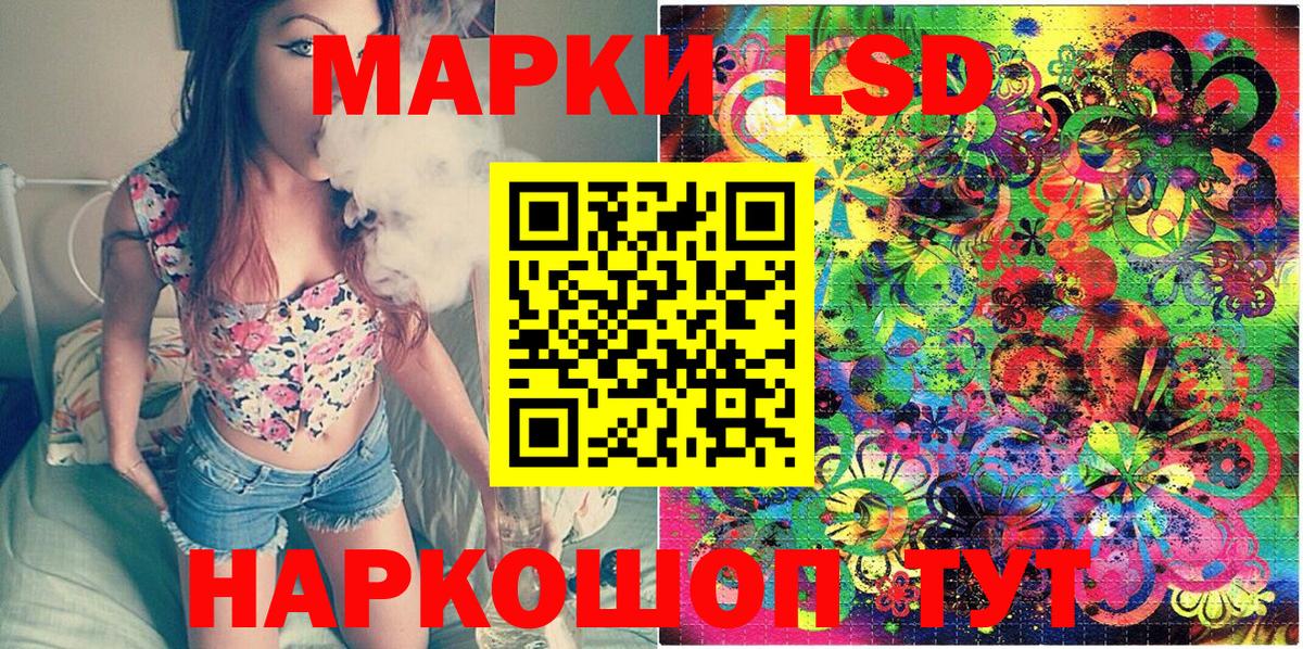 ГАШ  Марихуана  МЕФ кристаллы  Наро-Фоминск  МЕФ  Вход с VPN  ГАШ 