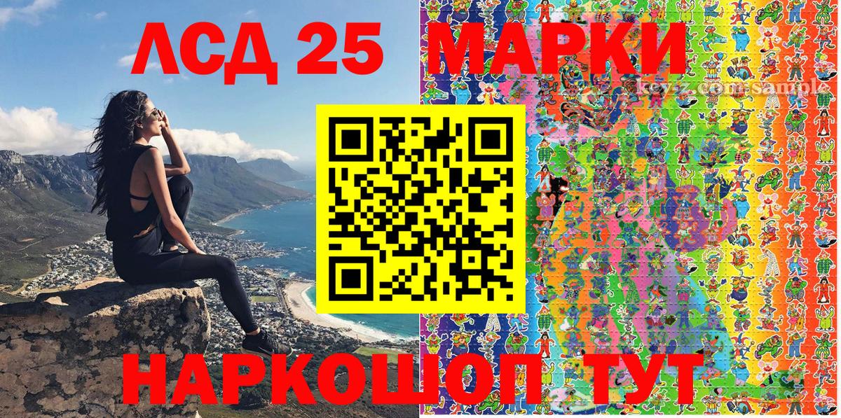 Наркотические марки  Марки 25I-NBOMe 1,5мг  Наро-Фоминск  Марки 25I-NBOMe 1,5мг 