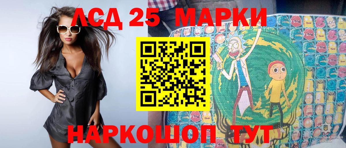 Наркотические марки 1,8мг  Марки N-bome  Наро-Фоминск  Вход с VPN 