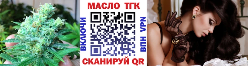 даркнет сайт  Наро-Фоминск  Дистиллят ТГК THC oil 