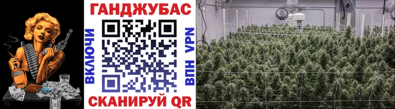 Бошки Шишки конопля  гидра зеркало  Наро-Фоминск 