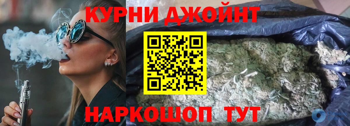 Шишки марихуана планчик Наро-Фоминск