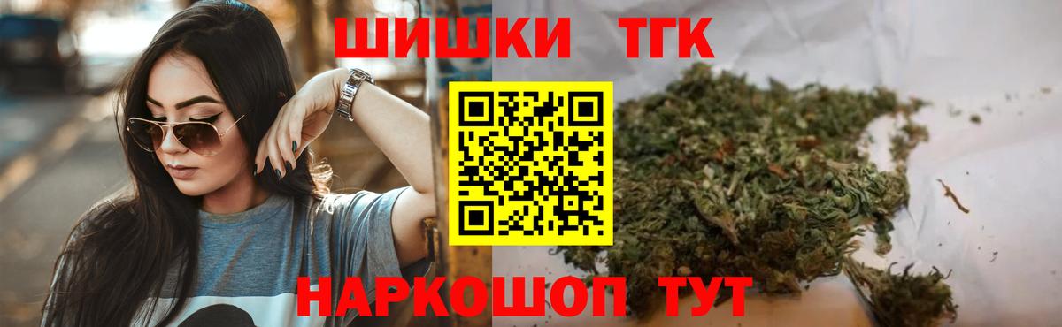 МАРИХУАНА AK-47  Каннабис LSD WEED  Вход с VPN  Наро-Фоминск  Каннабис гибрид 